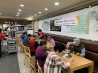 부산진구 범천1동 마을교회 ‘어르신 사랑의 중식’ 나눔