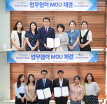 동아대 진로개발센터, 사하구 청소년상담복지센터·진로교육지원센터와 잇따라 업무 협약