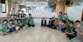 사상구 학장동 새마을부녀회·협의회, ‘건강한 여름나기 어르신 삼계탕 Day’ 실시