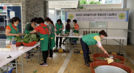 부산진구 가야1동, 복지 취약계층 계절김장 나눔 실시