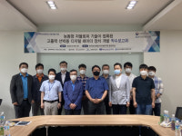 중소조선연구원, 디지털 레이더 국산화 개발 착수