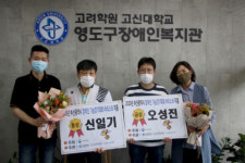 영도구장애인복지관, 2020년도 지방장애인기능경기대회 바리스타 분야에서 우수한 성적 거둬