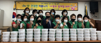 사상구 덕포2동 새마을부녀회, 사랑의 삼계탕 나눔 행사