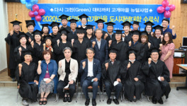 사하구 대티까치 고개마을 도시재생대학 수료식