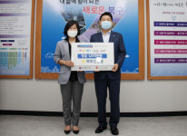 [포토뉴스] 북부산농협 ‘터치북구’ 기부 캠페인 성금