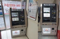 사하구, 무인민원발급기 확대 설치