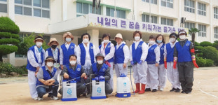 한국자유총연맹 수민동분회, 수안초등학교에 방역 봉사활동 실시