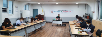 청학2동 어울림 행복학습센터, 도자기 공예&3D아트펜 교실 개강