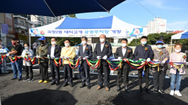 사하구 괴정2동 대티고개 공영주차장 개장