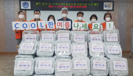 광안1동 지역사회보장협의체, 저소득가구 여름이불 지원