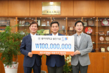 박상천 삼정E&C 대표이사, 동아대 ‘동아 100년 동행’ 발전기금 1억 원 기부