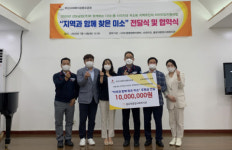 다대1동 지역사회보장협의체, ‘지역사회와 함께 찾은 미소’ 전달식