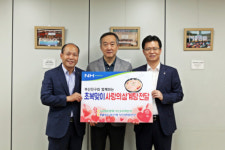 부산농협, 초복맞아 진구노인복지관에 삼계탕 300인분 전달