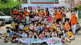 사상구 감전동, ‘우리 서감마을 야그 들어볼란교?’ 마을 행사 개최