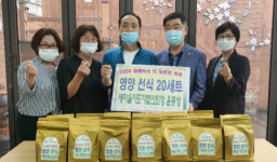 서구 동대신2동, 건강 취약계층에 영양선식 지원