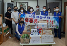 구포1동 바르게살기위원회, 지역아동센터에 생필품 전달