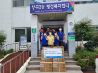 부곡3동 바르게살기위원회, 이웃사랑 선풍기 기탁