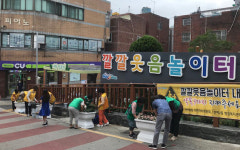 해운대구 반여2동 깔깔웃음놀이터 지킴이봉사단, 어린이 보호 활동 펼쳐