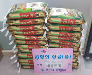 연산5동 대통횟집, 이웃돕기 백미 기탁 받아
