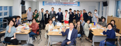 거제1동, ‘배우고 성장하는 행복마을교실’ 마을리더 양성교육