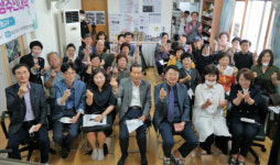 부산진구, 부암동 신선마을 도시재생대학 운영