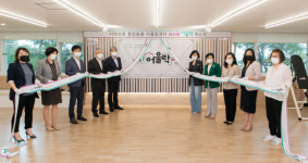 북구, 통합돌봄 어울림센터 1호 ‘남산정 어울락(樂)’ 개소