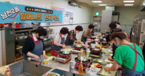 남천2동, ‘할머니의 런치박스’사업 운영