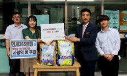 사하사랑채노인복지관, 코로나19 극복기원 사랑의 쌀 전달식