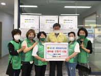 서1동 새마을부녀회, 사랑의 선풍기 나눔 행사