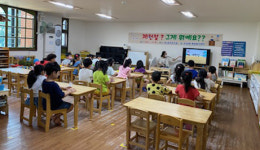 연산9동, 제72주년 제헌절 기념 태극기 행사 실시