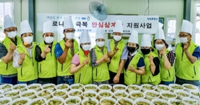 구포1동 지역사회보장협의체, 독거어르신 보양식 지원