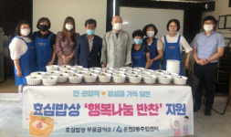 온천2동 효심밥상, 초복맞이 어르신 ‘행복나눔 삼계탕’ 지원