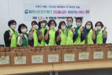 [포토뉴스] 동대신2동 ‘홀로 어르신 친구맺기’