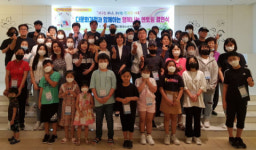 장림2동 다문화가정 행복나눔 멘토링 결연식 개최