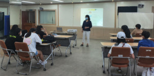 영선2동주민자치회, 방과 후 프로그램 ‘내 꿈을 찾아 떠나는 여행’강좌 운영