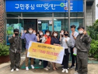 봉래1동-와치종합사회복지관, 민·관 협력 ‘안녕하세요’사업 추진