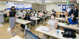 북구, ‘청년과의 대화’ 통해 청년의 꿈 응원