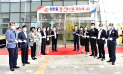 진주 천전동 장난감은행, 21일 개소