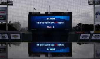 22일  프로야구 잠실·수원·인천·창원 경기 우천 취소…대전 날씨 흐림