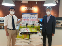 [포토뉴스] 발레나식스 광안점 쌀·라면 기부