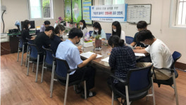 연산8동, 아는게 힘이다 민원사례 공유 연찬회 개최