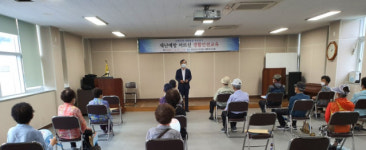 부산진구 당감1동, 재난예방 어르신 생활안전 교육 개최