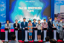 부산진구, ‘개금3동 행복문화센터’ 건립 기공식 개최