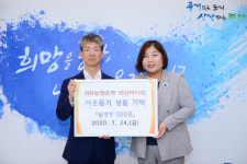 NH농협은행 연산역지점, 연제구에 성품 전달
