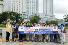 대연3동 통장협의회, 호우 피해지역 환경정비 활동 및 오륙도페이 가맹점 가입 홍보