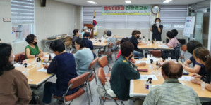 연제구, 주민 주도 ‘친환경 교실’ 개최