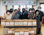 남부민1동 찾아가는 남일이네 희망박스 전달