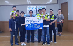 해운대구 반송1동 청년회, 더위 극복을 위한 선풍기 전달