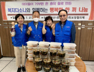 연산1동, 행복한 한 끼 나눔 도시락 전달