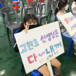 ‘남해 고현면으로 오시다’